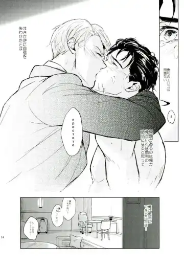 [Zawar] Honne wa Yopparatta Ato de Fhentai - Page 12