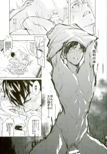 [Zawar] Honne wa Yopparatta Ato de Fhentai - Page 20