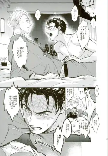 [Zawar] Honne wa Yopparatta Ato de Fhentai - Page 7