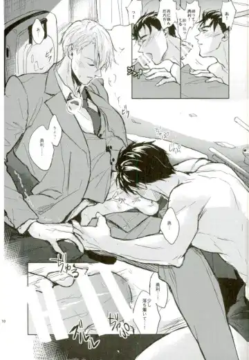 [Zawar] Honne wa Yopparatta Ato de Fhentai - Page 8