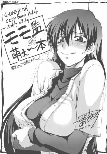 Read [Suzuki Address] momo-kan moe~book - Fhentai