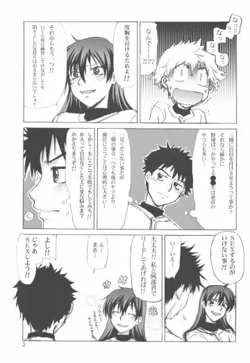 [Suzuki Address] momo-kan moe~book Fhentai - Page 3