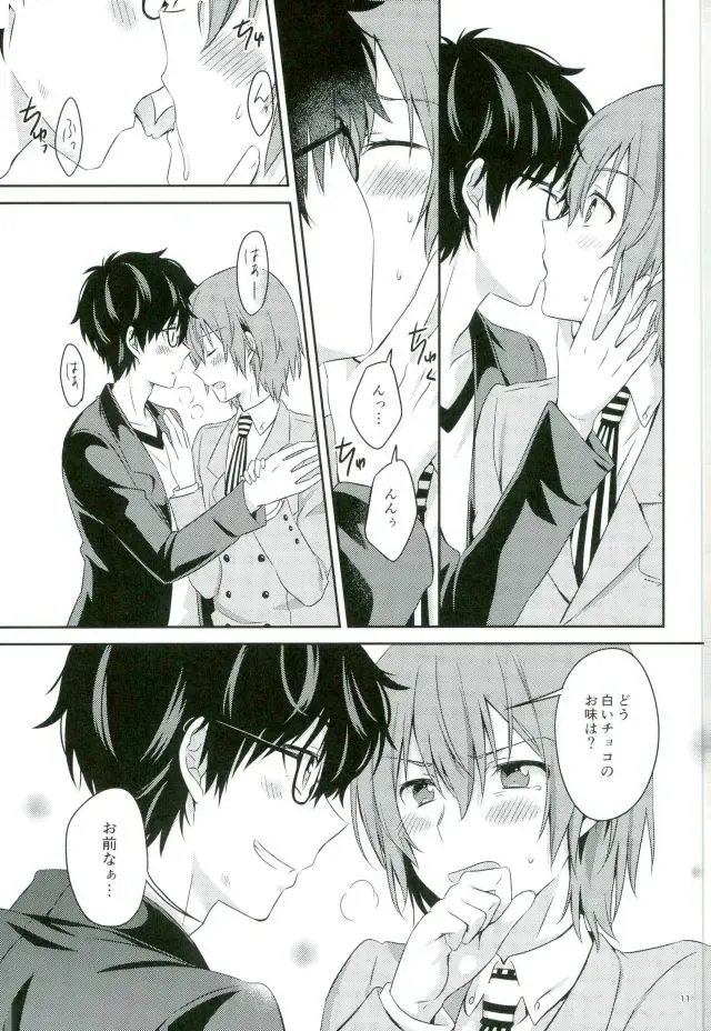 [Segawa] 2/15 Shuraba no Nochi de Fhentai - Page 9