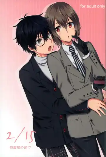 Read [Segawa] 2/15 Shuraba no Nochi de - Fhentai