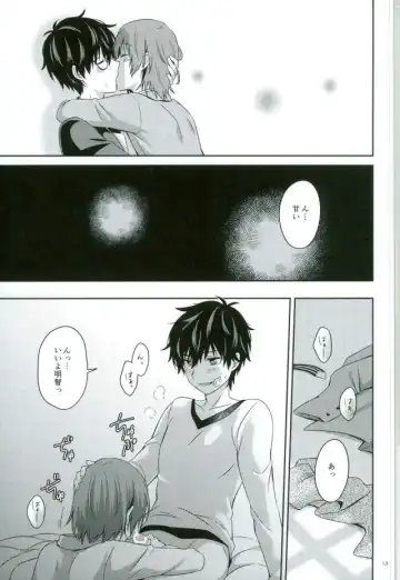 [Segawa] 2/15 Shuraba no Nochi de Fhentai - Page 11