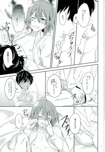 [Segawa] 2/15 Shuraba no Nochi de Fhentai - Page 15