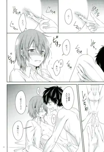 [Segawa] 2/15 Shuraba no Nochi de Fhentai - Page 16