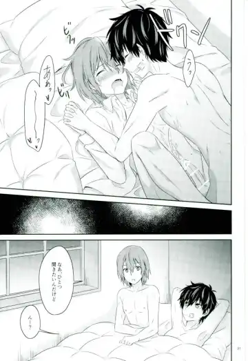 [Segawa] 2/15 Shuraba no Nochi de Fhentai - Page 19