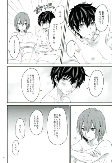 [Segawa] 2/15 Shuraba no Nochi de Fhentai - Page 20