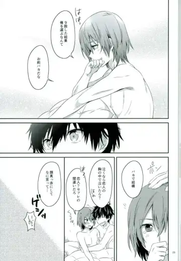 [Segawa] 2/15 Shuraba no Nochi de Fhentai - Page 21