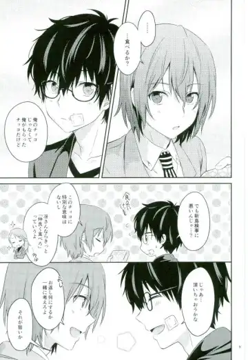 [Segawa] 2/15 Shuraba no Nochi de Fhentai - Page 7