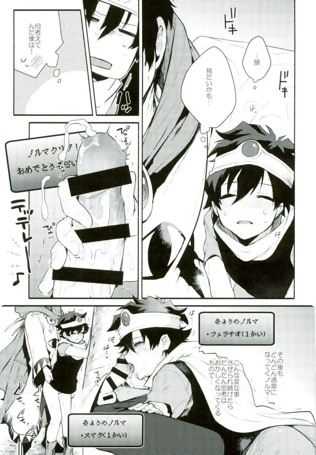 [Ketsudrum] Isekai ni Tobasaretara Joushi to Kyousei Renai Event Saserare Terun desu ga!? Fhentai - Page 10