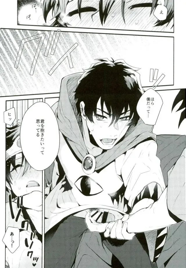 [Ketsudrum] Isekai ni Tobasaretara Joushi to Kyousei Renai Event Saserare Terun desu ga!? Fhentai - Page 18