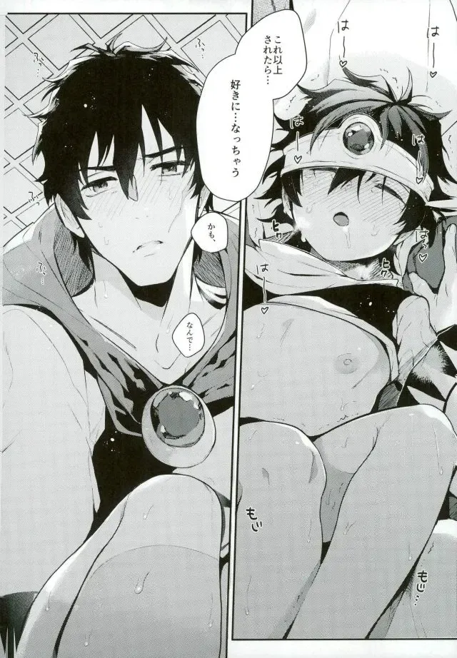 [Ketsudrum] Isekai ni Tobasaretara Joushi to Kyousei Renai Event Saserare Terun desu ga!? Fhentai - Page 23