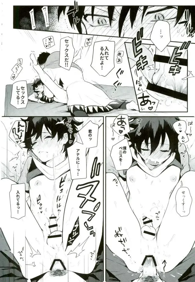 [Ketsudrum] Isekai ni Tobasaretara Joushi to Kyousei Renai Event Saserare Terun desu ga!? Fhentai - Page 25