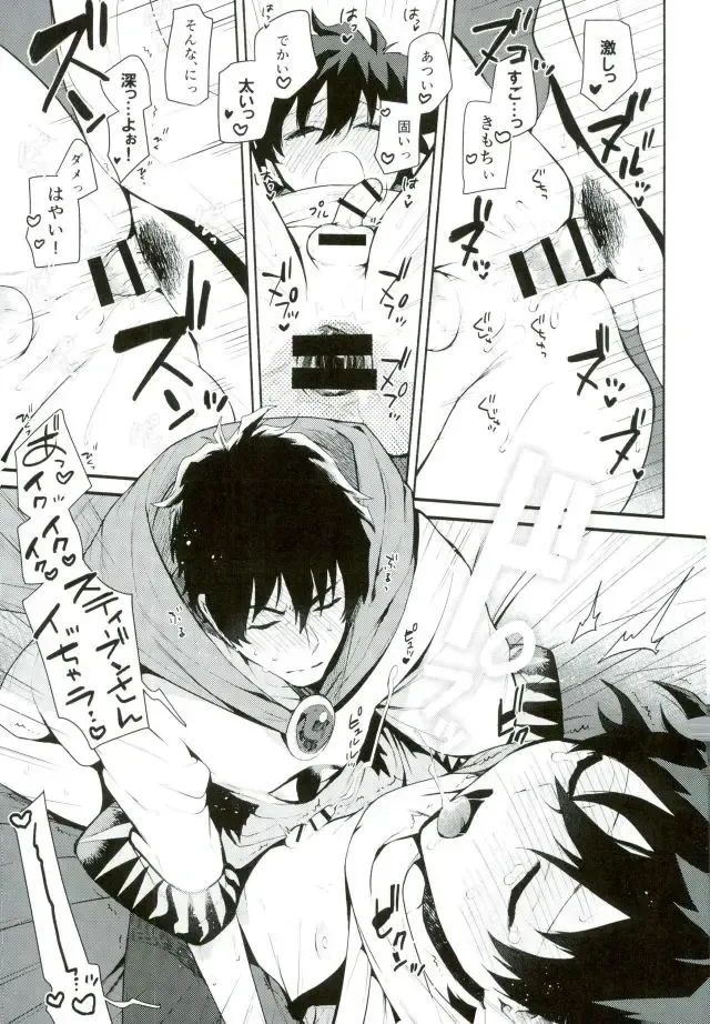 [Ketsudrum] Isekai ni Tobasaretara Joushi to Kyousei Renai Event Saserare Terun desu ga!? Fhentai - Page 28