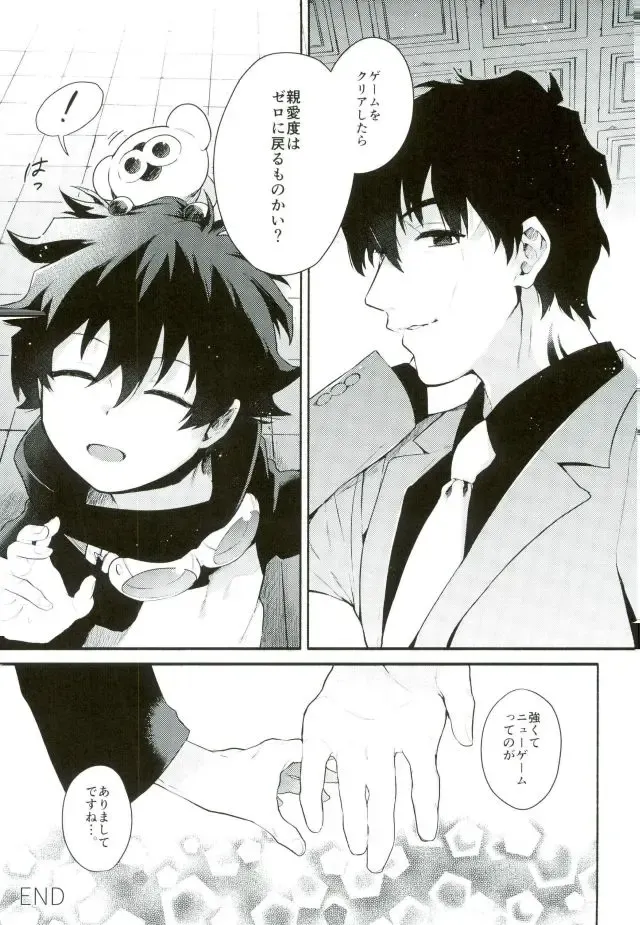 [Ketsudrum] Isekai ni Tobasaretara Joushi to Kyousei Renai Event Saserare Terun desu ga!? Fhentai - Page 30