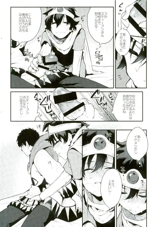 [Ketsudrum] Isekai ni Tobasaretara Joushi to Kyousei Renai Event Saserare Terun desu ga!? Fhentai - Page 9