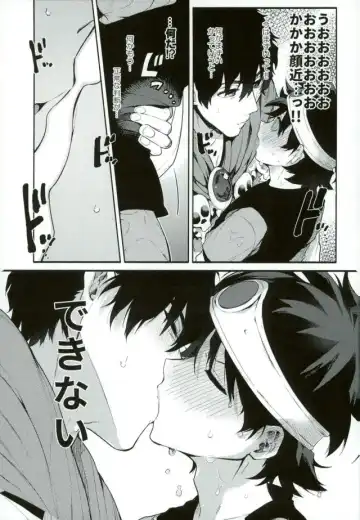 [Ketsudrum] Isekai ni Tobasaretara Joushi to Kyousei Renai Event Saserare Terun desu ga!? Fhentai - Page 14