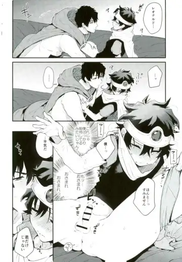 [Ketsudrum] Isekai ni Tobasaretara Joushi to Kyousei Renai Event Saserare Terun desu ga!? Fhentai - Page 17