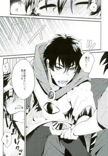 [Ketsudrum] Isekai ni Tobasaretara Joushi to Kyousei Renai Event Saserare Terun desu ga!? Fhentai - Page 18