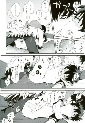 [Ketsudrum] Isekai ni Tobasaretara Joushi to Kyousei Renai Event Saserare Terun desu ga!? Fhentai - Page 27