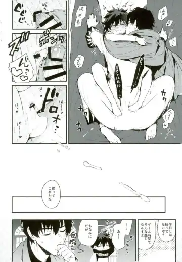 [Ketsudrum] Isekai ni Tobasaretara Joushi to Kyousei Renai Event Saserare Terun desu ga!? Fhentai - Page 29