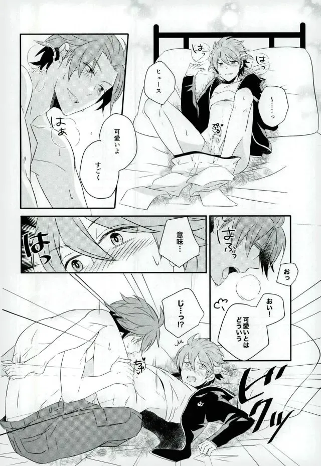 [Nico-momo] Lost and Found Fhentai - Page 19