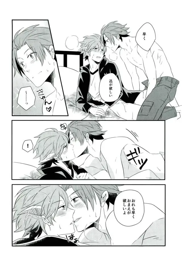 [Nico-momo] Lost and Found Fhentai - Page 21