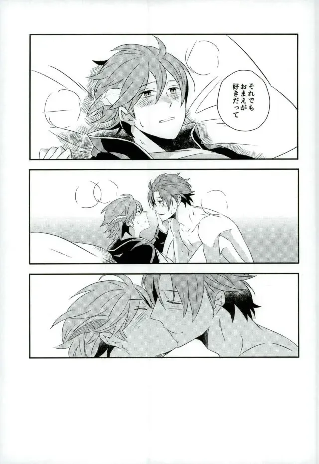 [Nico-momo] Lost and Found Fhentai - Page 24