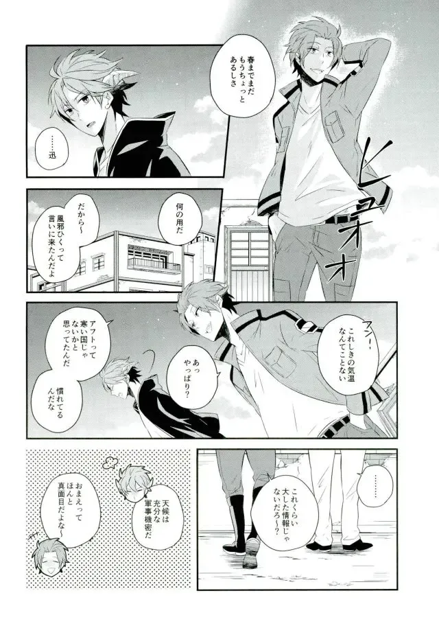 [Nico-momo] Lost and Found Fhentai - Page 3