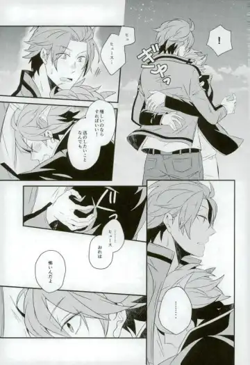 [Nico-momo] Lost and Found Fhentai - Page 10