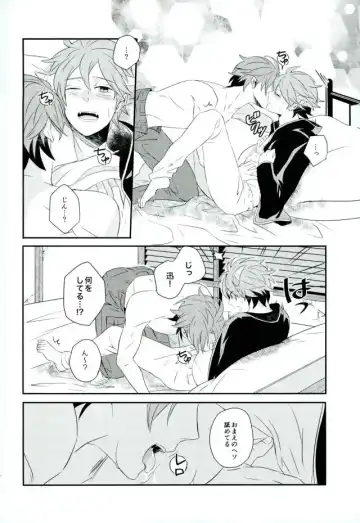 [Nico-momo] Lost and Found Fhentai - Page 17