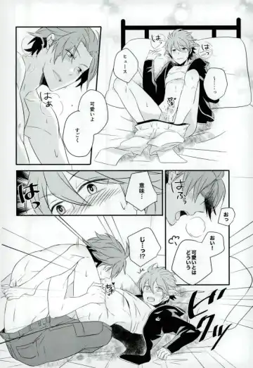 [Nico-momo] Lost and Found Fhentai - Page 19