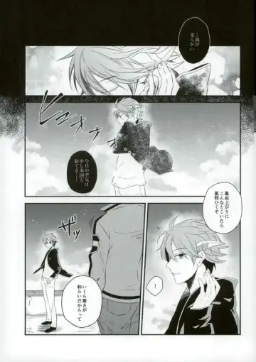 [Nico-momo] Lost and Found Fhentai - Page 2