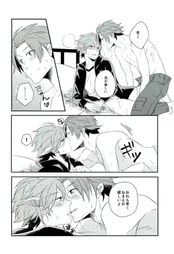 [Nico-momo] Lost and Found Fhentai - Page 21