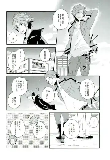 [Nico-momo] Lost and Found Fhentai - Page 3