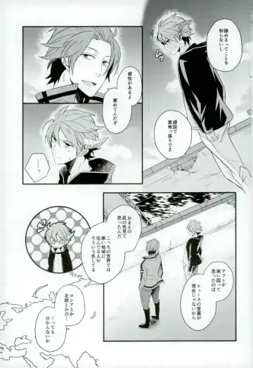 [Nico-momo] Lost and Found Fhentai - Page 4