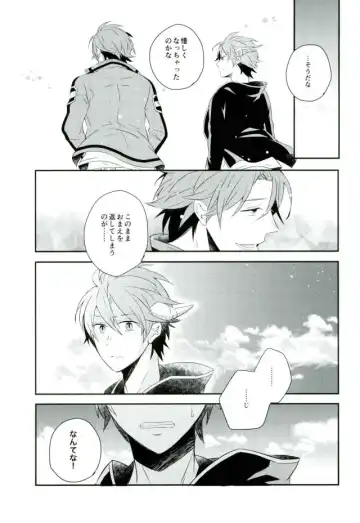 [Nico-momo] Lost and Found Fhentai - Page 6