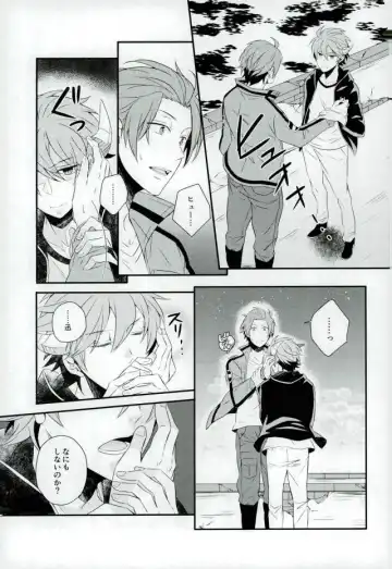 [Nico-momo] Lost and Found Fhentai - Page 8