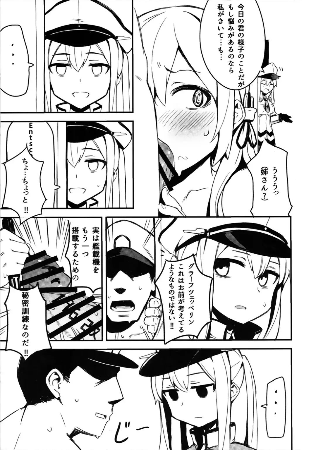 [Kylin] Dai 5 Ban Soubi Slot o Kakuchou Suru Houhou Fhentai - Page 14