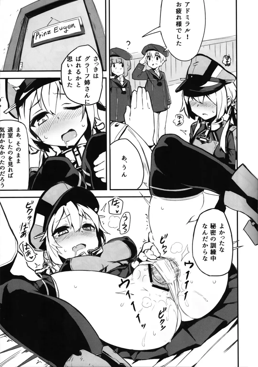 [Kylin] Dai 5 Ban Soubi Slot o Kakuchou Suru Houhou Fhentai - Page 4