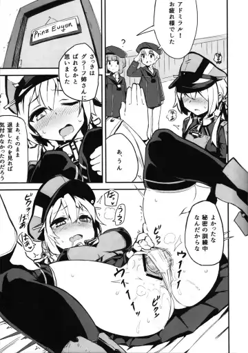 [Kylin] Dai 5 Ban Soubi Slot o Kakuchou Suru Houhou Fhentai - Page 4