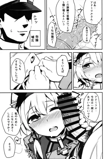 [Kylin] Dai 5 Ban Soubi Slot o Kakuchou Suru Houhou Fhentai - Page 6