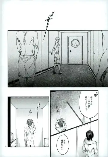 [Yamamoh] Yodatsu no Kushige Fhentai - Page 2
