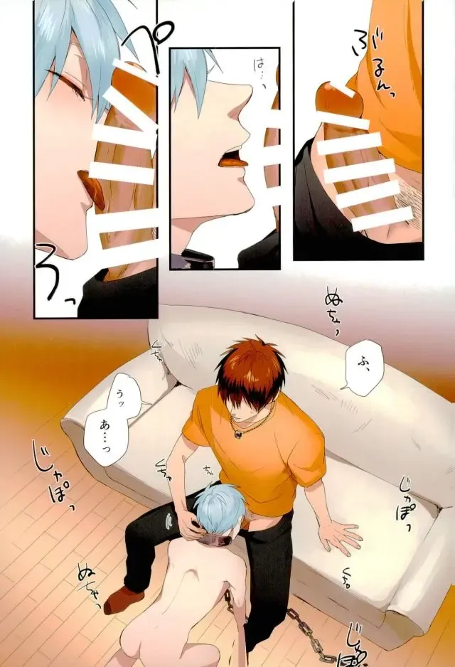 [Yumoto] Fuzai no Yamada Sairokushuu Ni Fhentai - Page 10