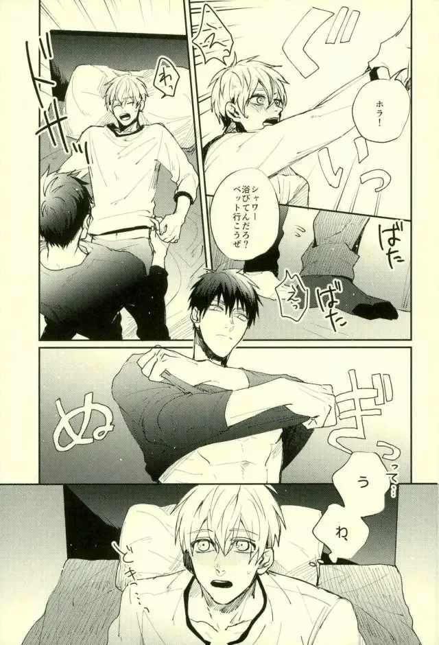 [Yumoto] Fuzai no Yamada Sairokushuu Ni Fhentai - Page 136