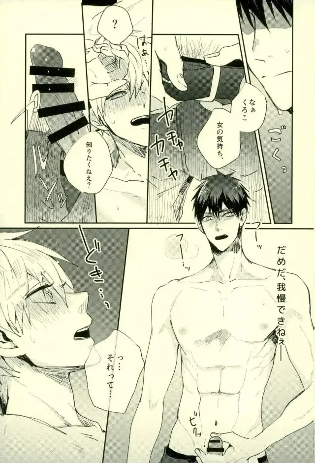 [Yumoto] Fuzai no Yamada Sairokushuu Ni Fhentai - Page 146