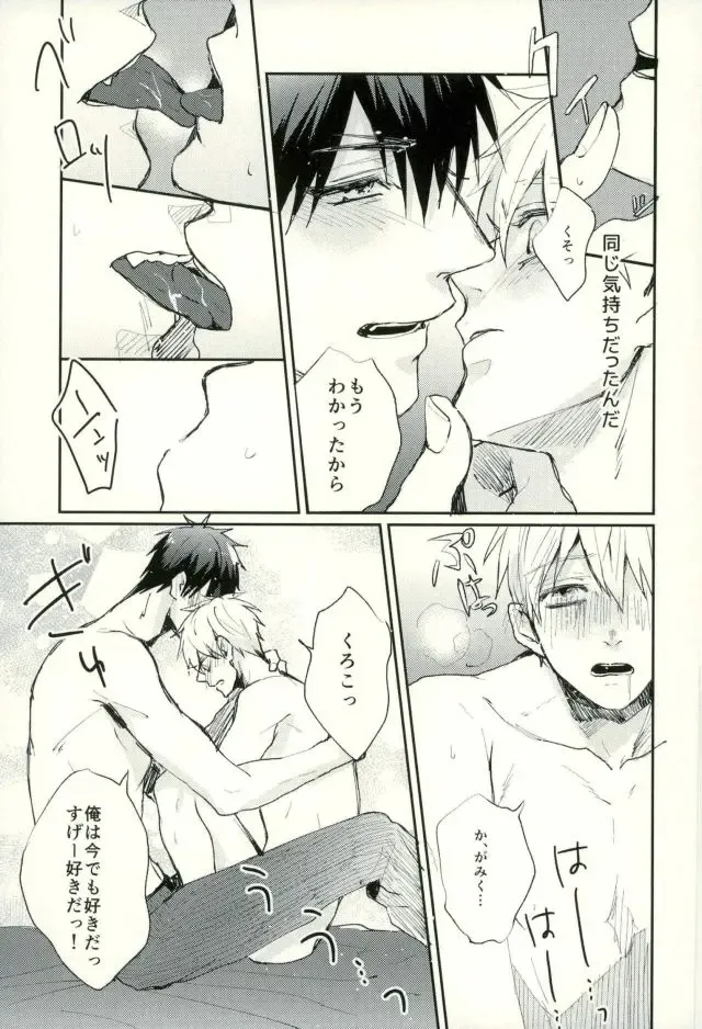 [Yumoto] Fuzai no Yamada Sairokushuu Ni Fhentai - Page 154