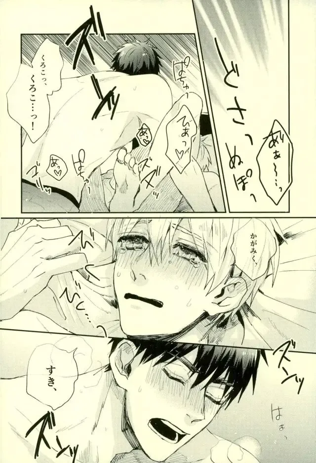 [Yumoto] Fuzai no Yamada Sairokushuu Ni Fhentai - Page 157